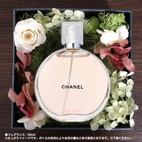 9位　香水 フレグランス ギフト シャネル CHANEL チャンス オー ヴィーヴ  EDT オードゥ トワレット SP meets