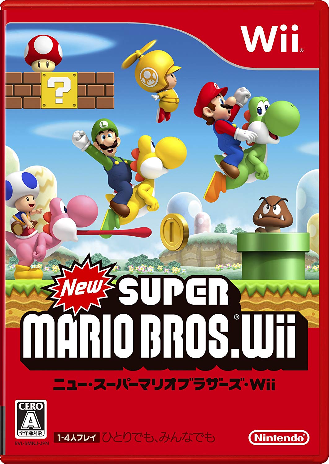 第1位　New スーパーマリオブラザーズWii