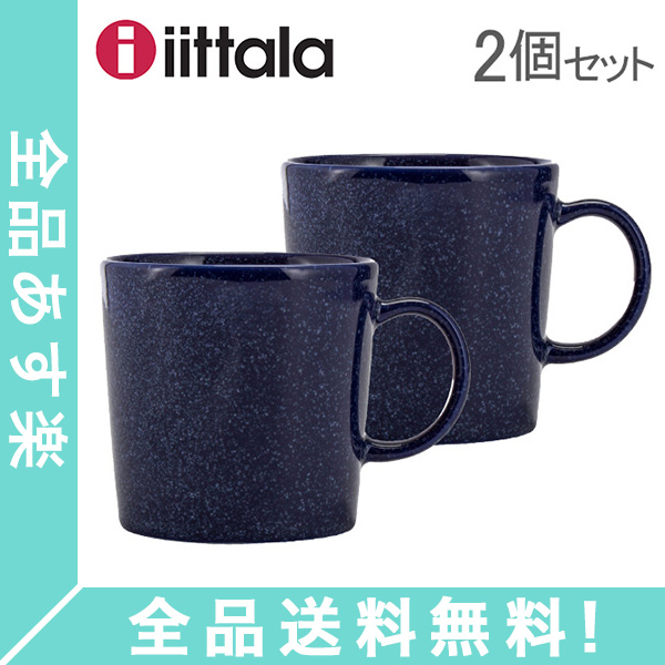 14位　 イッタラ iittala ティーマ マグカップ 300mL 