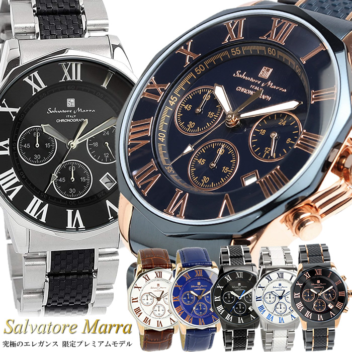 1位　【Salvatore Marra】 サルバトーレマーラ 腕時計 