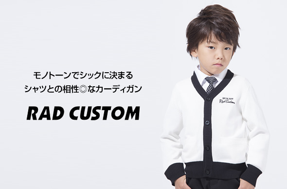 ３位：RAD CUSTOM/ラッドカスタム　 12G天竺刺繍入りカーディガン