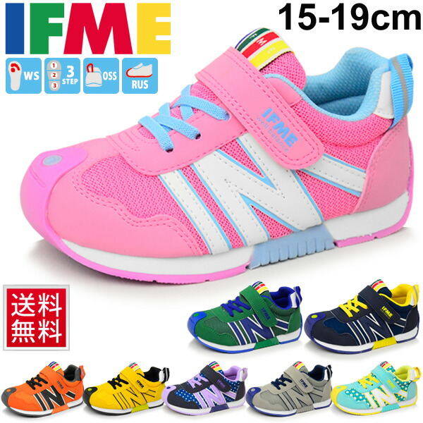 12位： IFME キッズシューズ