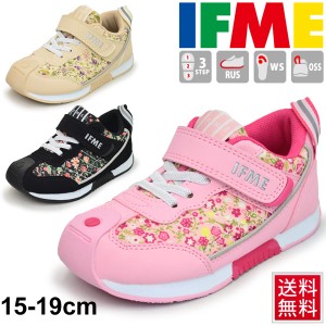 4位：IFME スニーカー 子供靴 