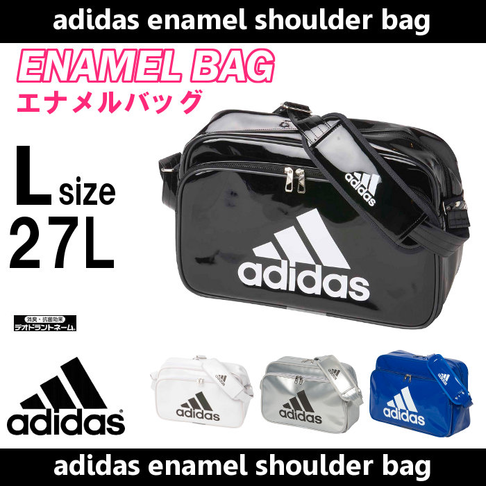 1位　アディダス(adidas) エナメルバッグ Ｌサイズ