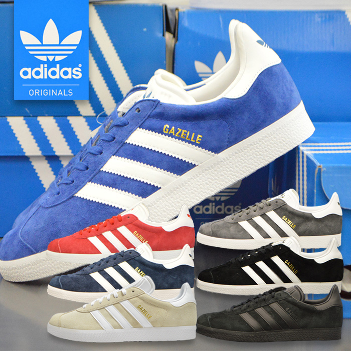 10位　アディダス スニーカー メンズ レディース adidas GAZELLE