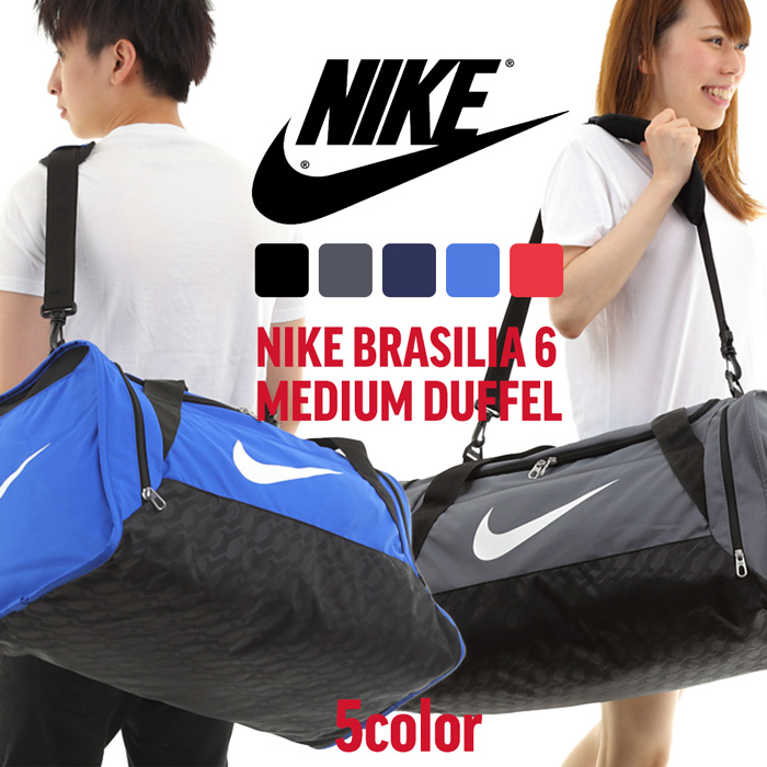 5位　NIKE スポーツバッグ ナイキ BRASILIA 6 MEDIUM DUFFEL