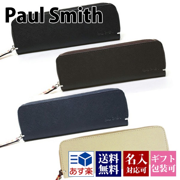 11位　ポールスミス Paul Smith ペンケース メンズ 