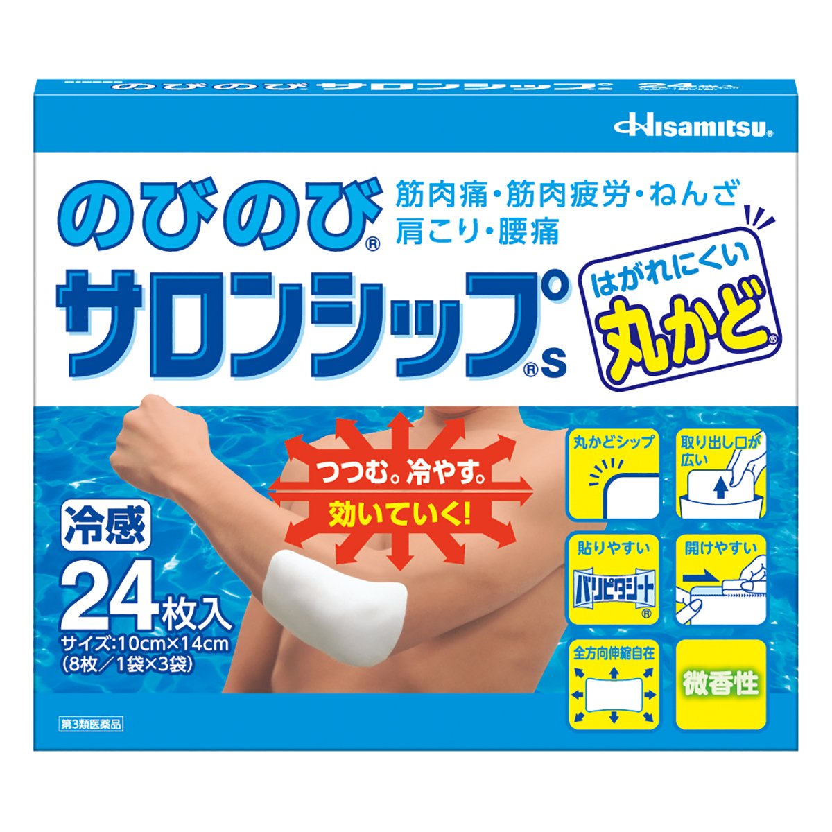 湿布のおすすめランキングtopと選び方 21最新版 Rank1 ランク1 人気ランキングまとめサイト 国内最大級