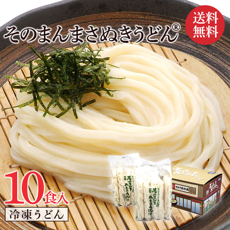 6位　コノッド あっとん麺工房 そのまんまさぬきうどん