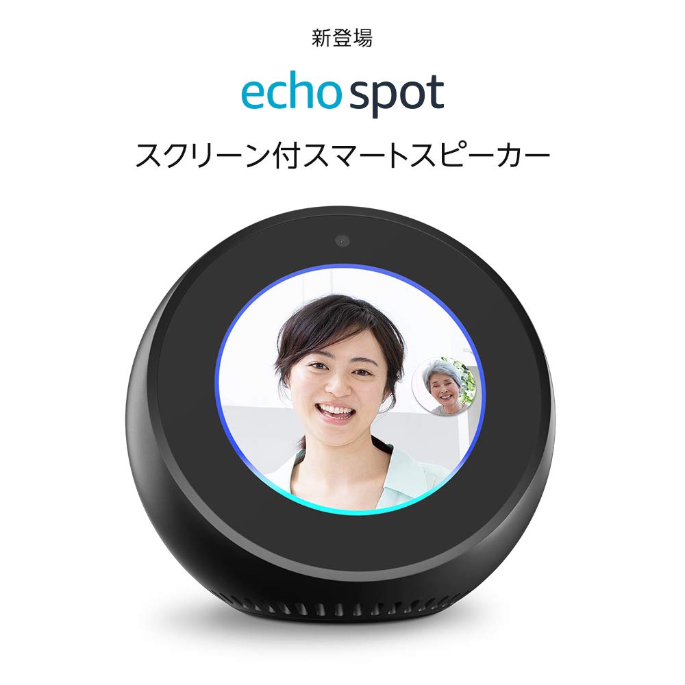 5位：Echo Spot (エコースポット) - スクリーン付きスマートスピーカー with Alexa、ブラック