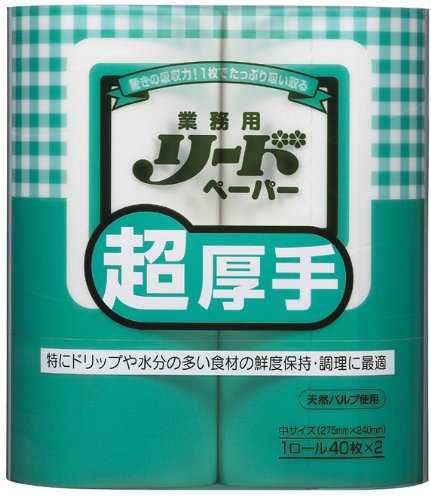 16位　業務用　リードペーパー　調理ペーパー　超厚手　中サイズ