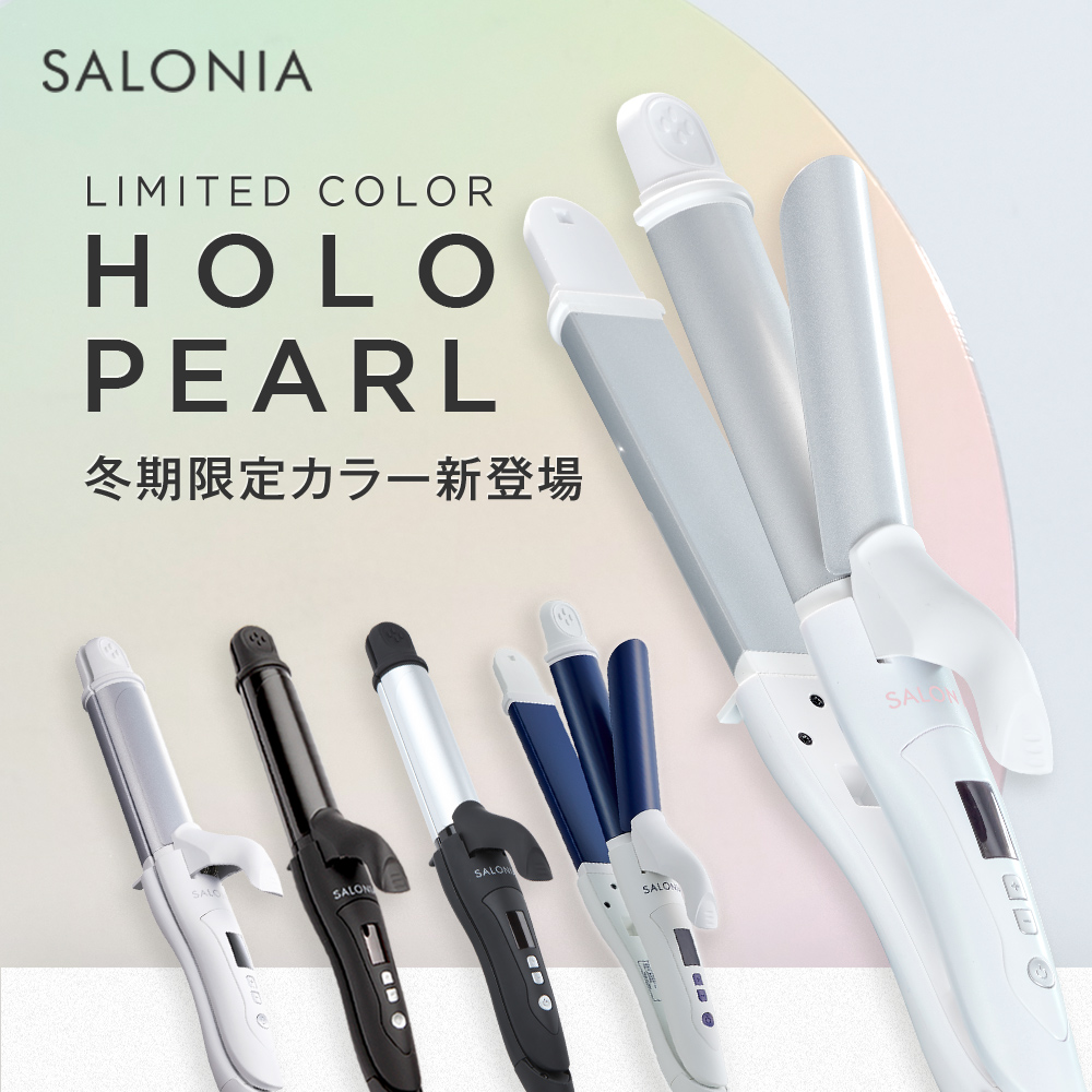 9位　【SALONIA サロニア 2WAY ストレート＆カールアイロン32mm】