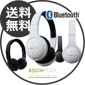 13位　イギリスから上陸したBOOMPODS ワイヤレスヘッドホン ヘッドフォン Bluetooth対応