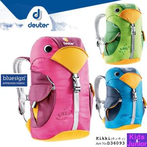 14位：Deuter　kikki　キィキィ　D36093　キッズ用リュック