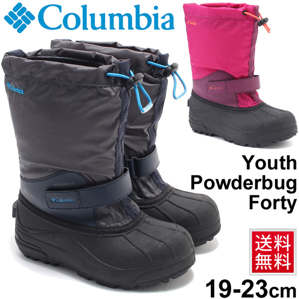 14位：Columbia ウィンターブーツ アウトドア 子供靴