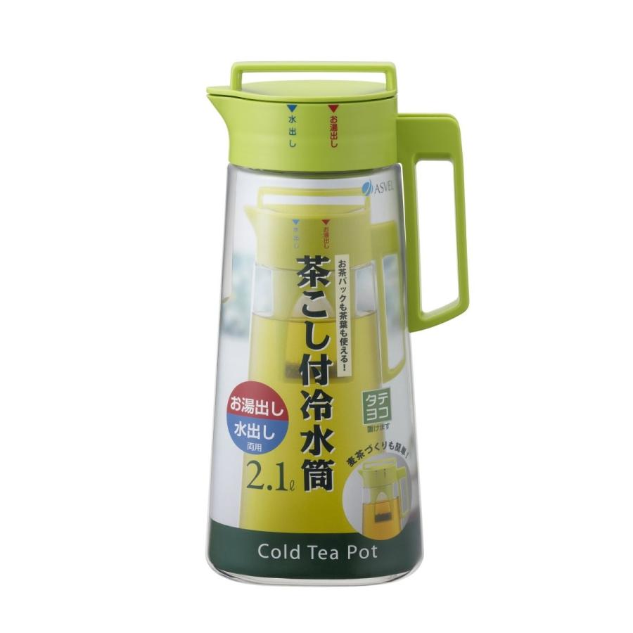 アスベル ドリンク・ビオ 茶こし付