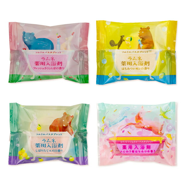 1位　ソムリエバスタブレット・炭酸発泡入浴剤