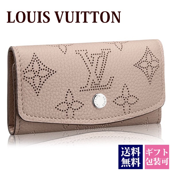 7位：LOUISVUITTON 鍵 レディース 4連 ミュルティクレ4 マヒナ レザー 革製 ガレ M64055