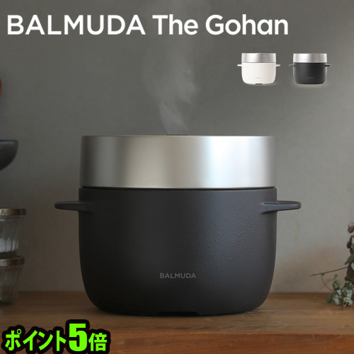 5位　バルミューダ BALMUDA The Gohan 