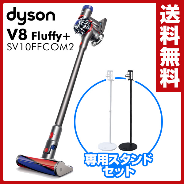 6位　ダイソン(dyson)  【メーカー保証2年】 サイクロン式スティック＆ハンディクリーナー V8 Fluffy+ (フラフィ プラス)