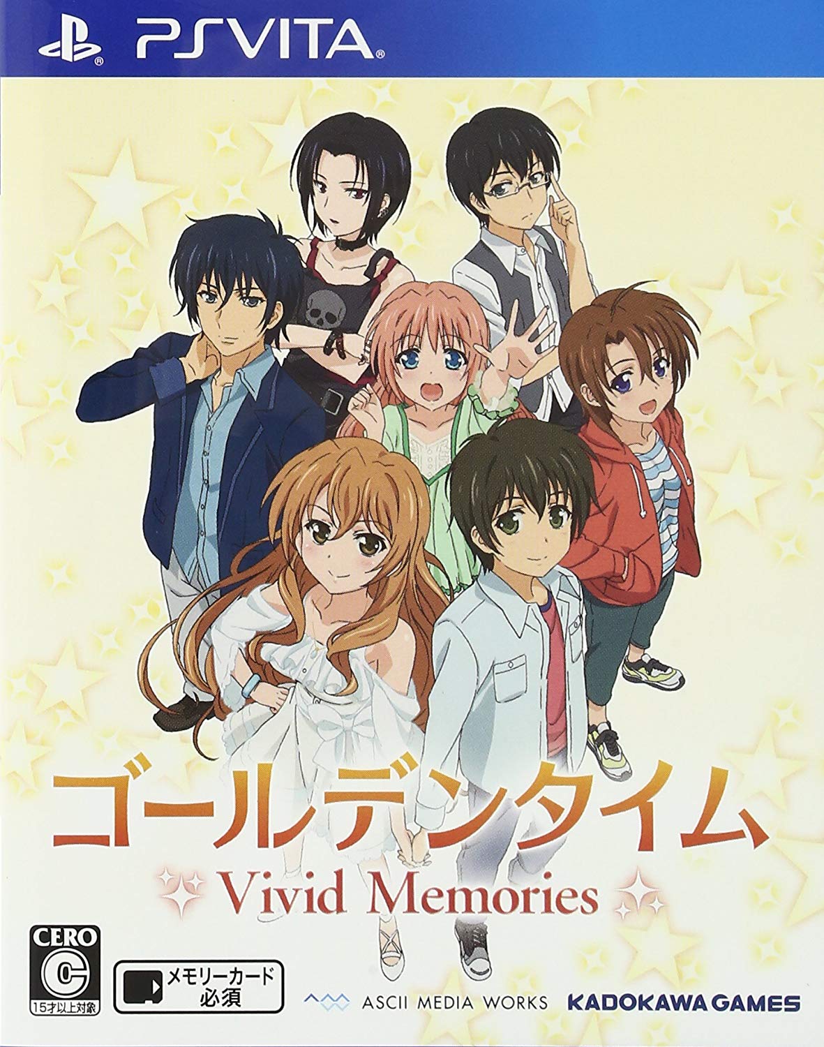 第10位　ゴールデンタイム Vivid Memories