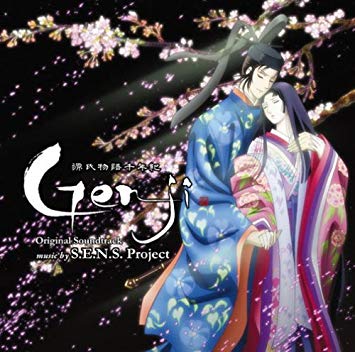 78位：源氏物語千年紀 Genji