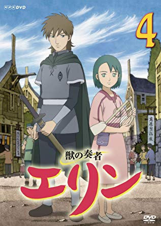 38位：獣の奏者エリン