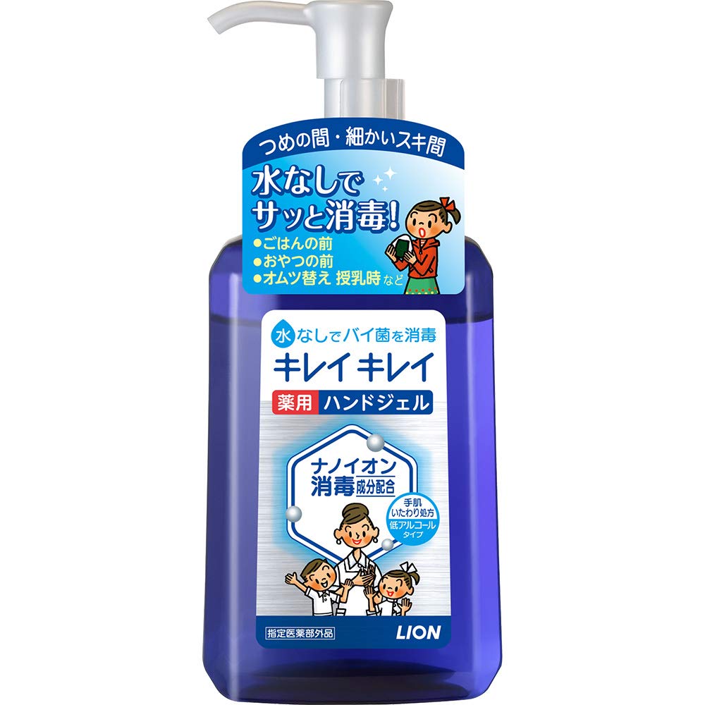 18位　キレイキレイ　薬用　ハンドジェル
