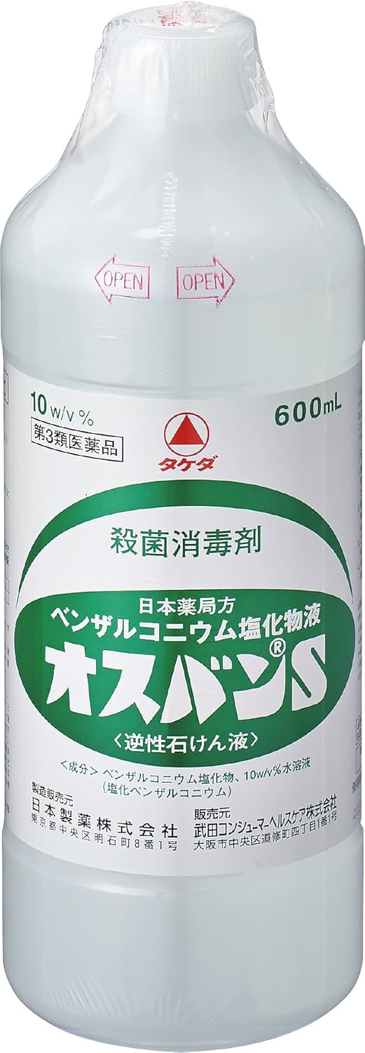 9位　オスバンS　600ミリリットル