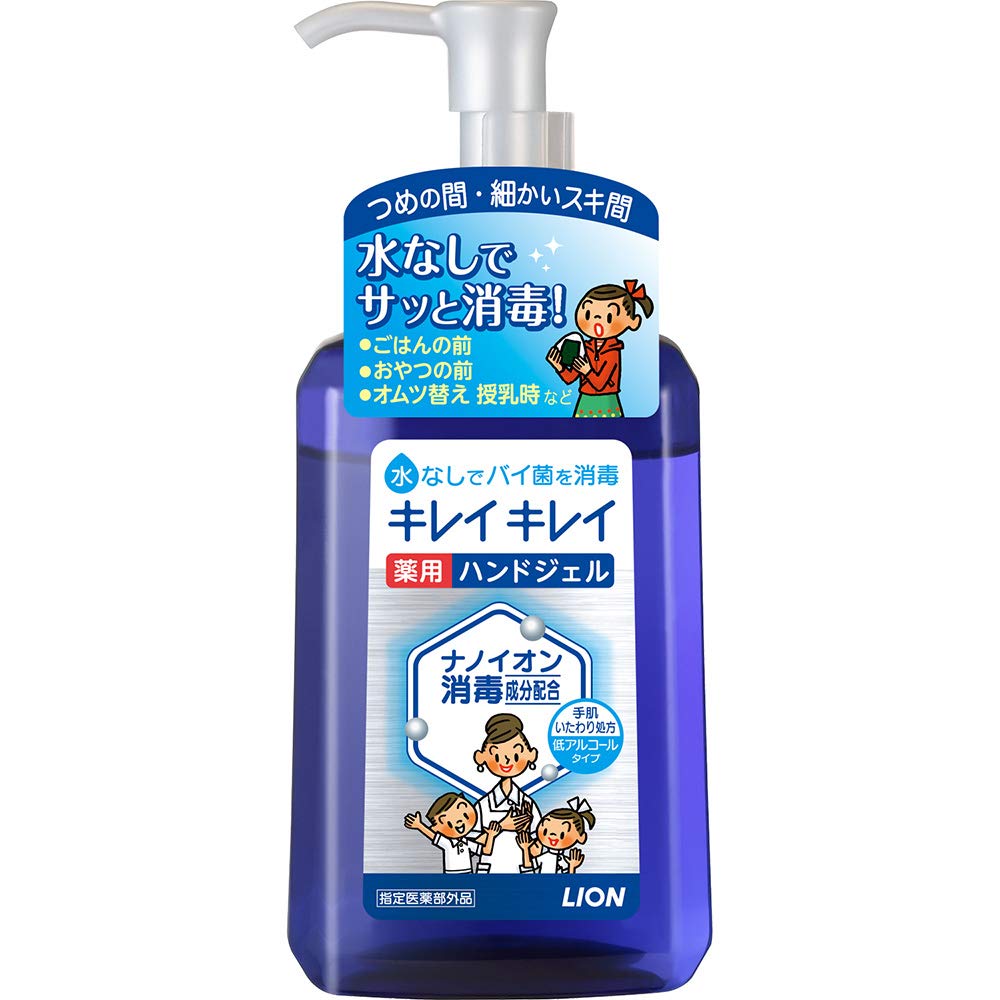 18位　キレイキレイ　薬用　ハンドジェル