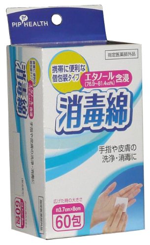 21位　ピップヘルス　消毒綿　60包