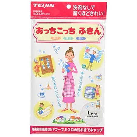 6位　テイジン(Teijin) あっちこっちふきん