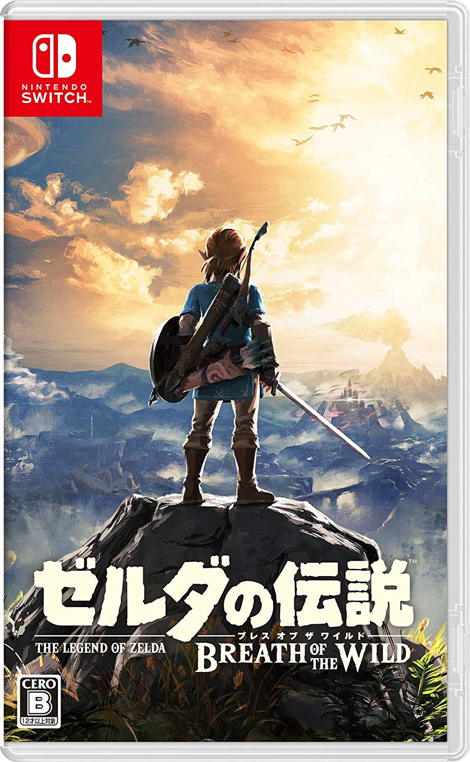 第4位　ゼルダの伝説　ブレスオブザワイルド