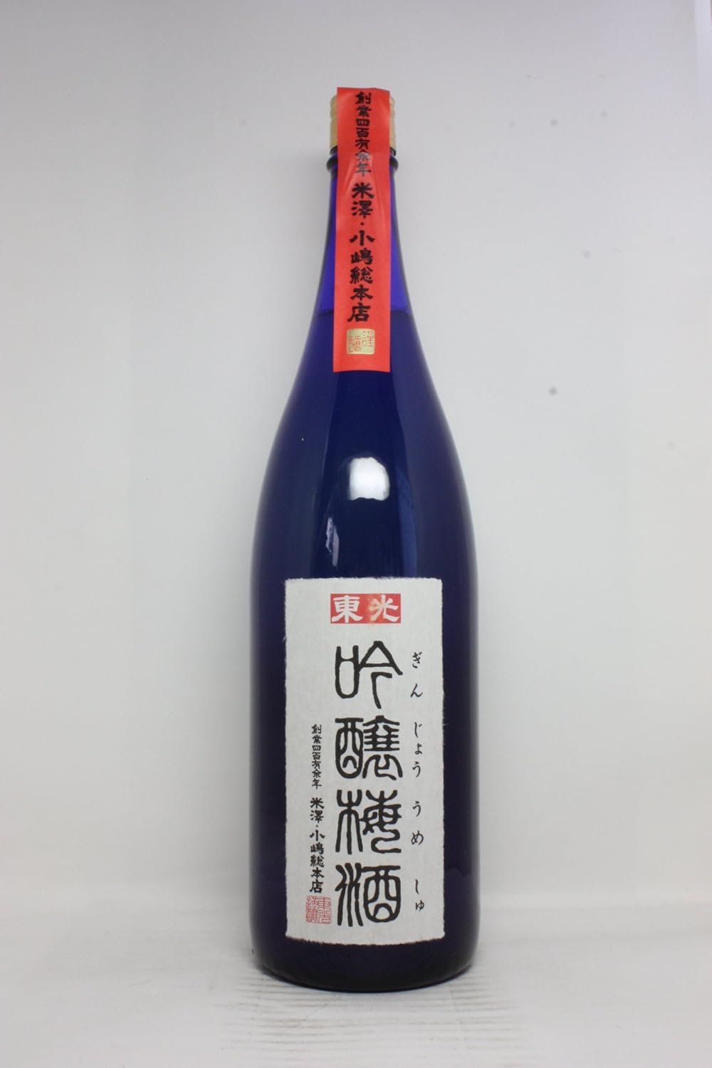 東光 吟醸梅酒