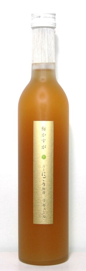 梅かすが　万上にごり梅酒 500ml