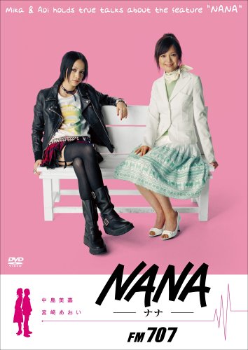 3位：NANA