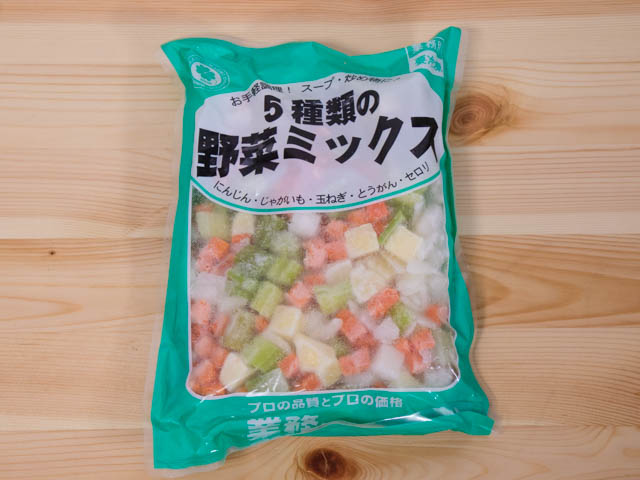 12位　野菜ミックス