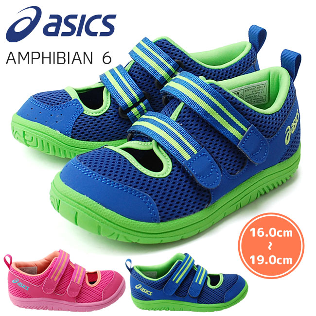 6位：ASICS SUKU2 アシックス スクスク アンフィビアン6 