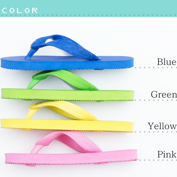 11位：天然ゴムのシンプルビーチサンダル 子供 キッズサイズ 