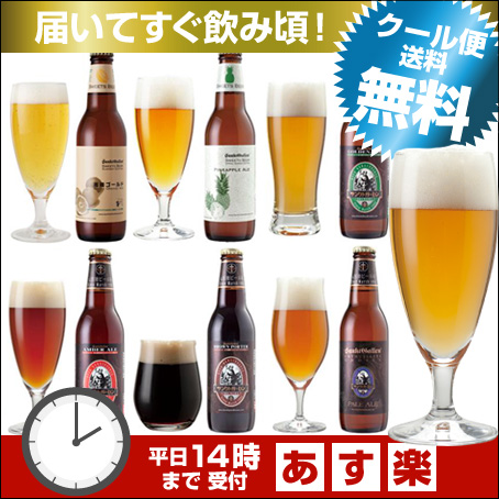 22位　クラフトビール 6種6本 飲み比べセット＜夏限定オレンジとパイナップルのフルーツビール入＞