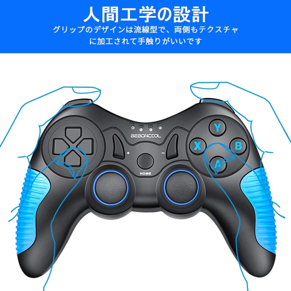 スイッチコントローラー　無線　ワイヤレス　プロコン