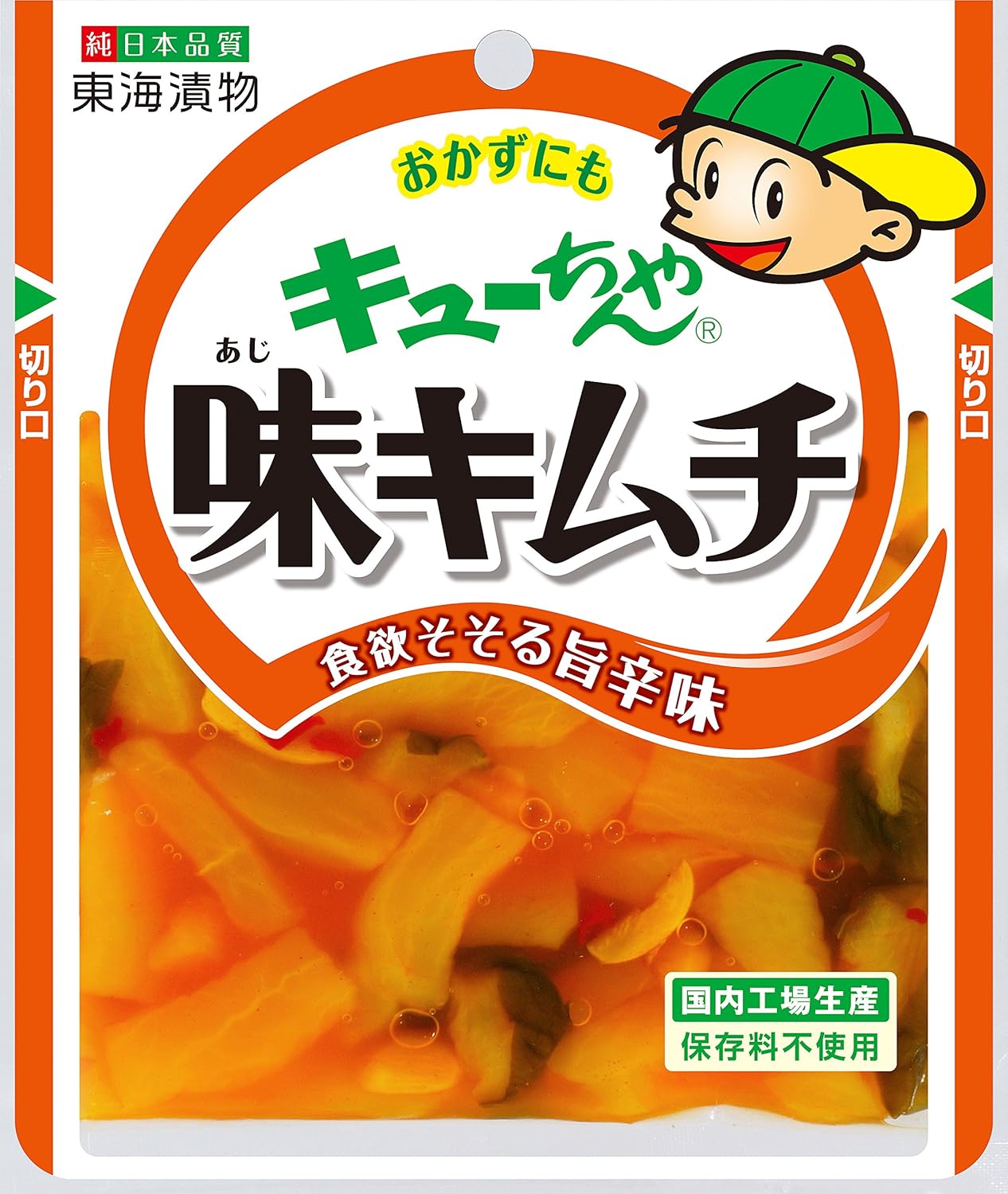 東海漬物 キューちゃん味キムチ100g×10袋