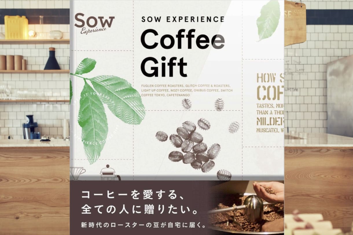 4位：SOW EXPERIENCE COFFEE GIFT