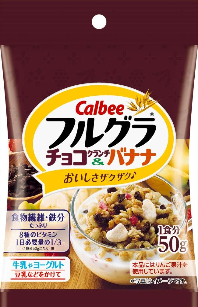 カルビー フルグラ チョコクランチ&バナナ 50g ×32袋