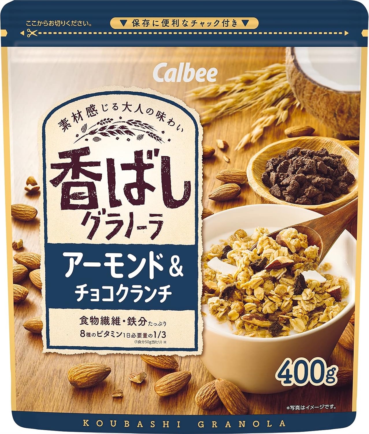 カルビー 香ばしグラノーラアーモンド&チョコクランチ 400g×8袋