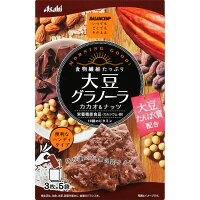 アサヒグループ食品株式会社 バランスアップ 大豆グラノーラ カカオ＆ナッツ ３枚×５袋