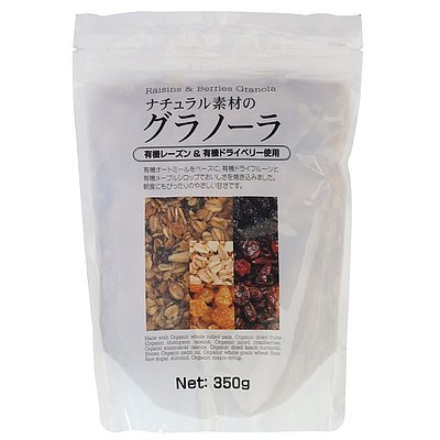 ナチュラル素材のグラノーラ 350g