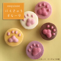 7位：ねこさんのにくきゅうギモーヴセット 5個入り