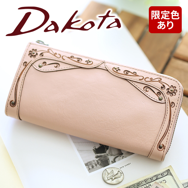 3位： Dakota ダコタ 長財布 デイジー 小銭入れ付き L字ファスナー(L型) 開閉式 長財布 0035224