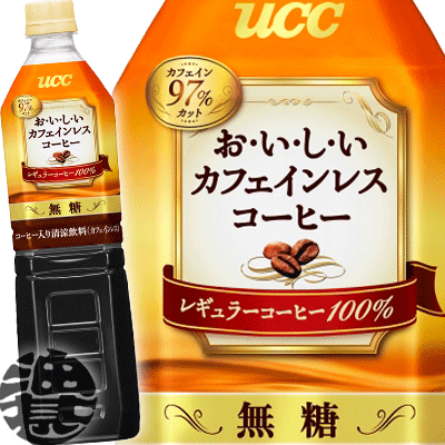 20位　（地域限定） UCC カフェインレスコーヒー 無糖 930mlペットボトル（12本入り1ケース）